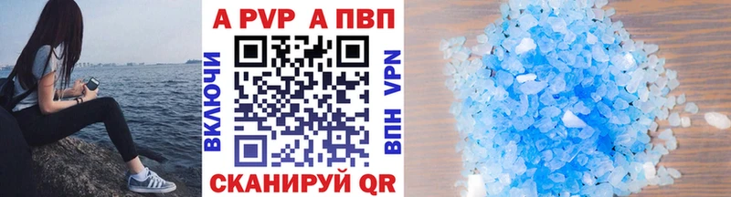 Альфа ПВП мука  Купить где  Сибай 