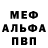 Кетамин VHQ Georgi Koynov