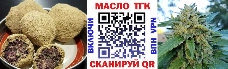 Купить закладки  Сибай  Canna-Cookies марихуана 