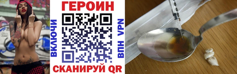 Купить  Сибай  ГЕРОИН афганец 