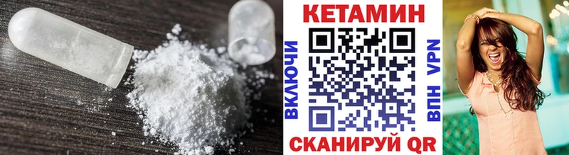 Купить  Сибай  Кетамин ketamine 