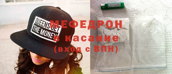 соль ск Гусев