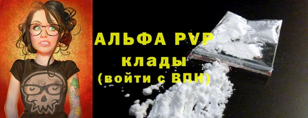 ALPHA-PVP Гусь-Хрустальный
