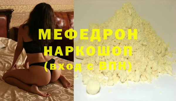 ALPHA-PVP Гусь-Хрустальный