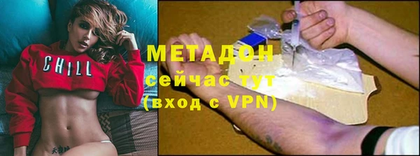 тгк Дмитров