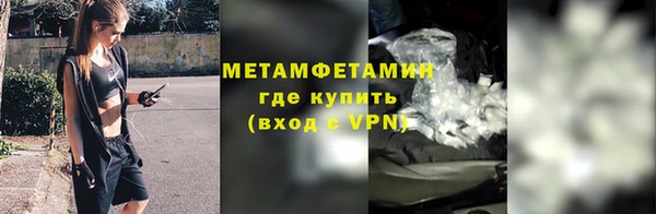 метамфетамин Гусиноозёрск