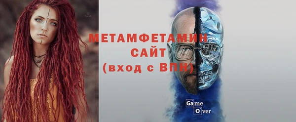 метамфетамин Гусиноозёрск
