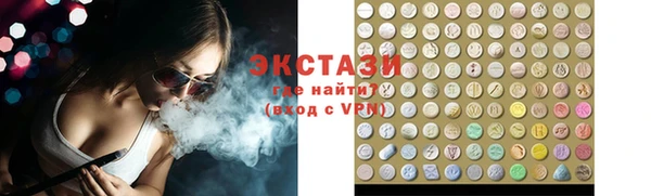 метамфетамин Гусиноозёрск
