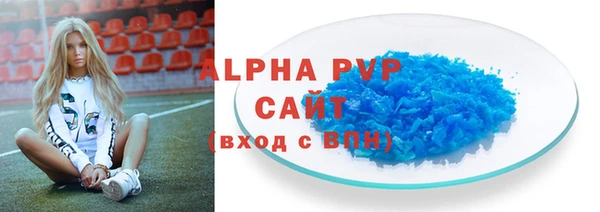 тгк Дмитров
