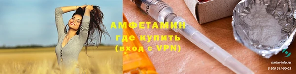 метамфетамин Гусиноозёрск