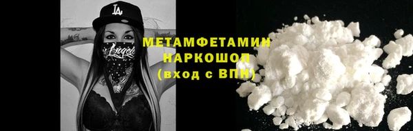 ALPHA-PVP Гусь-Хрустальный