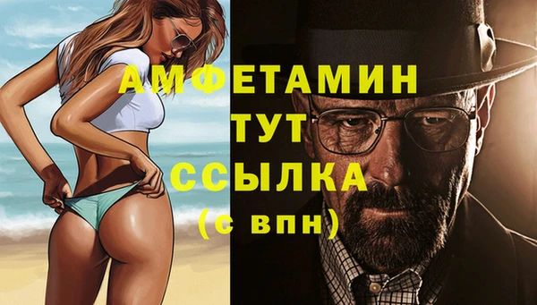 ALPHA-PVP Гусь-Хрустальный