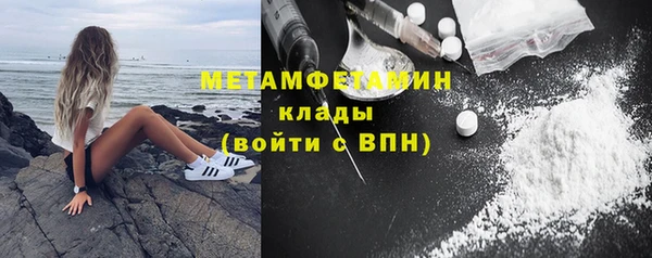 метамфетамин Гусиноозёрск