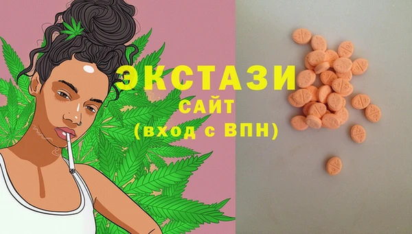 ALPHA-PVP Гусь-Хрустальный