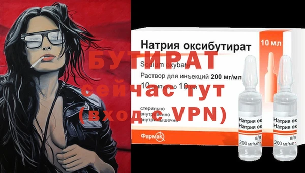 ALPHA-PVP Гусь-Хрустальный