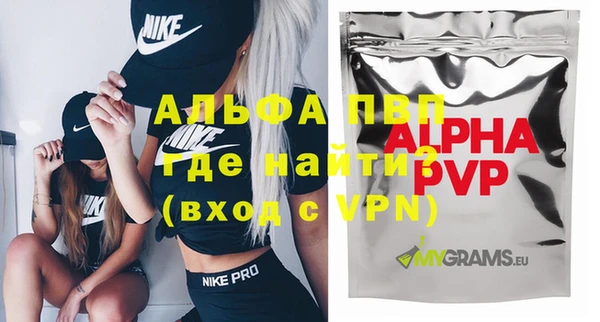 ALPHA-PVP Гусь-Хрустальный