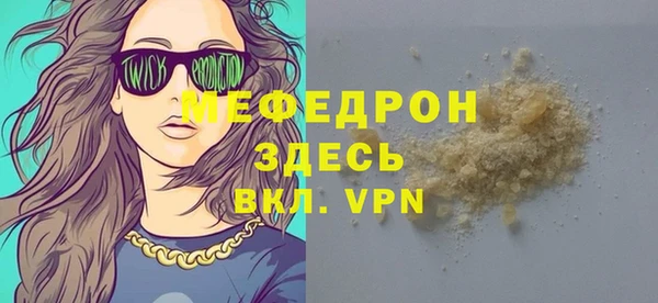 соль ск Гусев