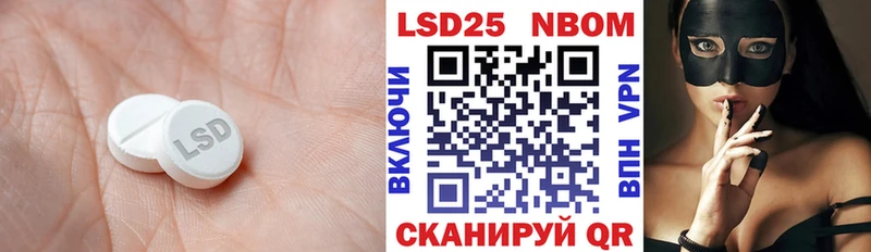 ЛСД экстази кислота  Купить  Сибай 