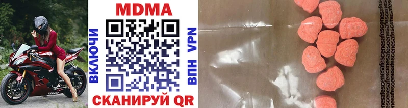 МДМА кристаллы  Купить закладки  Сибай 