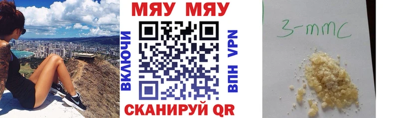 Купить  Сибай  МЕФ 4 MMC 