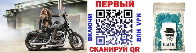 Купить  Сибай  Метамфетамин кристалл 