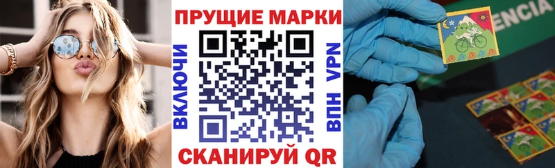 Купить закладки  Сибай  Марки N-bome 1,5мг 